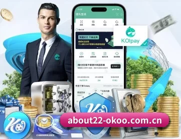 澳客网app APP