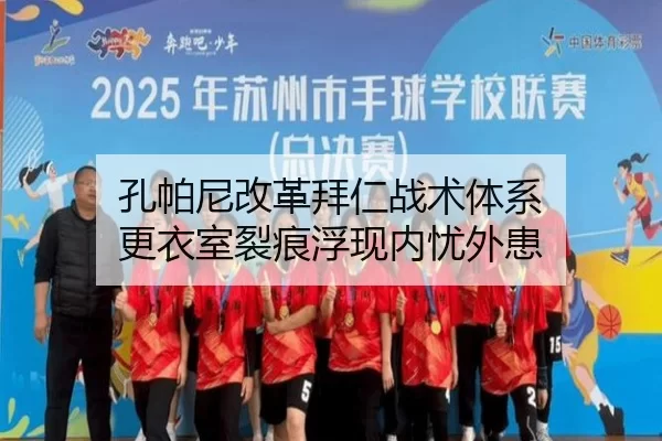 kong-pa-ni-gai-ge-bai-ren-zhan-shu-ti-xi-geng-yi-shi-lie-hen-fu-xian-nei-you-wai-huan-3-955.jpg