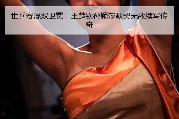 shi-ping-sai-hun-shuang-wei-mian-wang-chu-qin-sun-ying-sha-mo-qi-wu-di-xu-xie-chuan-qi-3-376.jpg