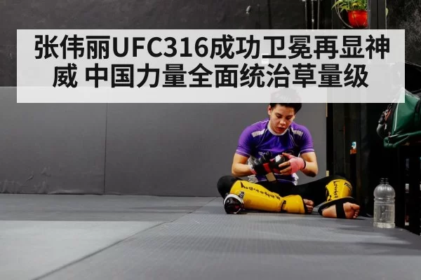 female MMA fighter